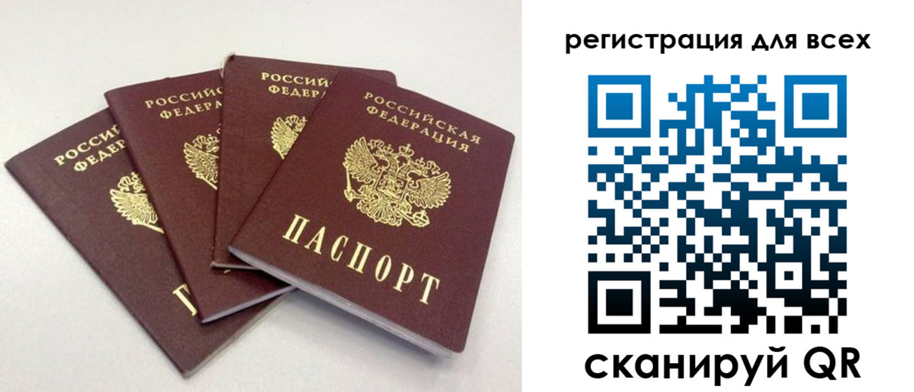 прописка законно в Кимовске