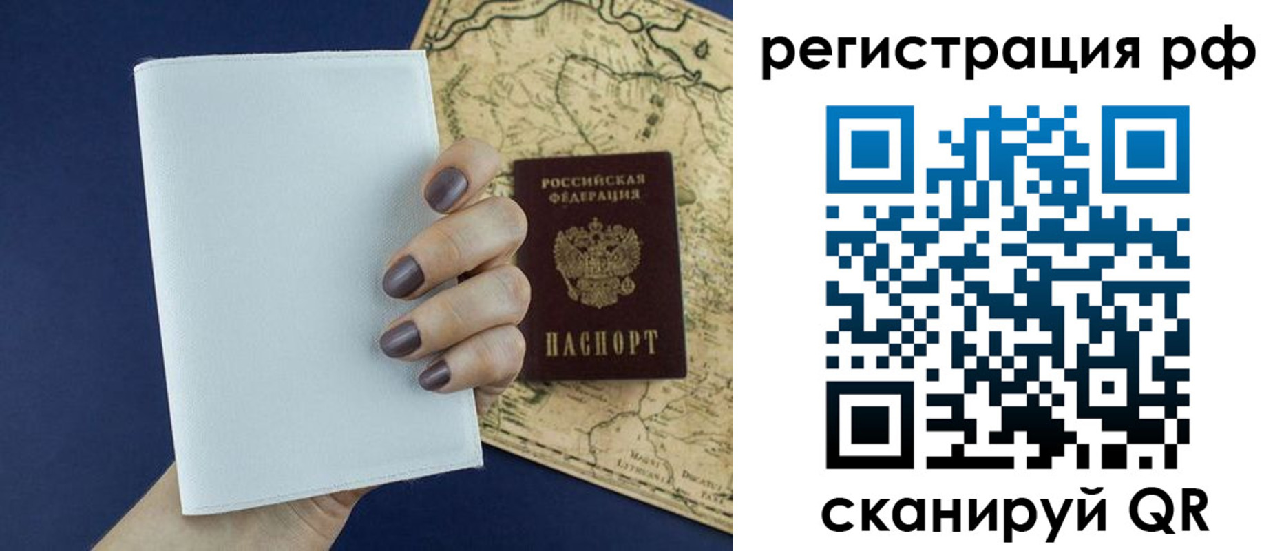 найти адрес прописки в Кимовске