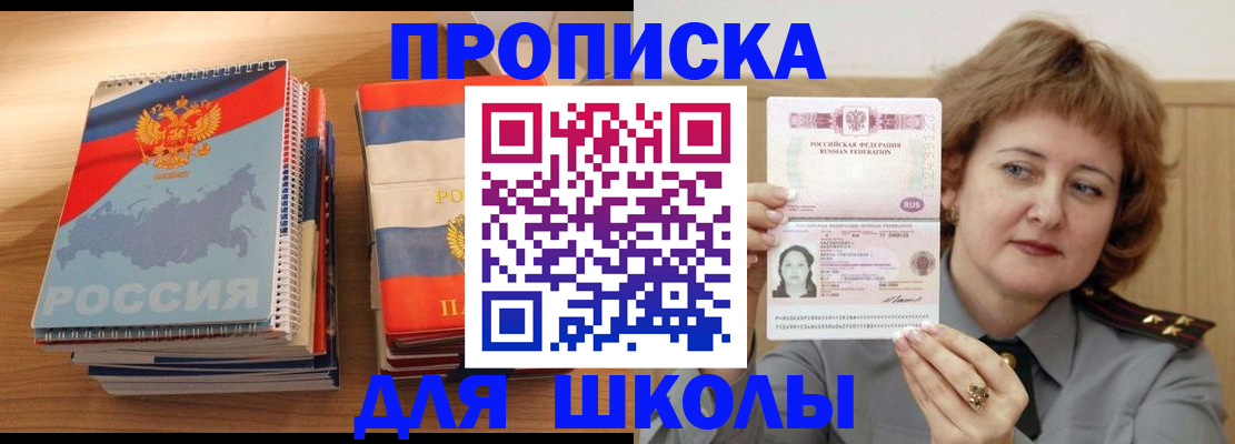 регистрация в Кимовске