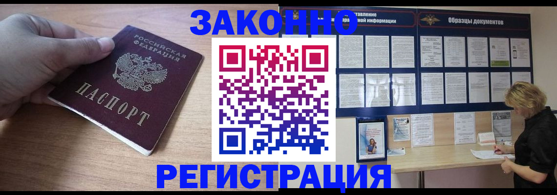 регистрация для дет. сада в Кимовске