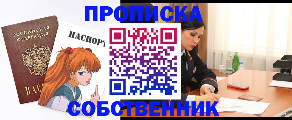 временная регистрация адрес в Кимовске