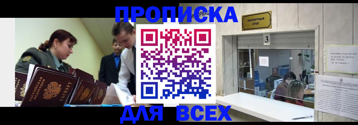 регистрация для школы в Кимовске