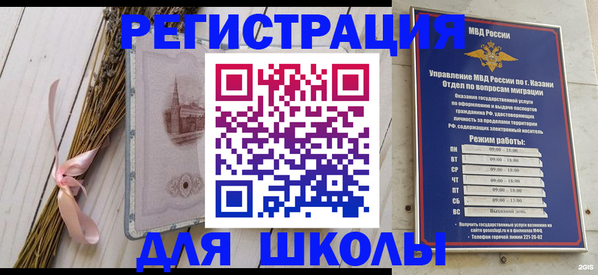 временная регистрация адрес в Кимовске