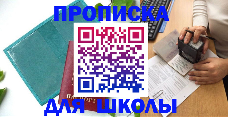 форма 3 в Кимовске